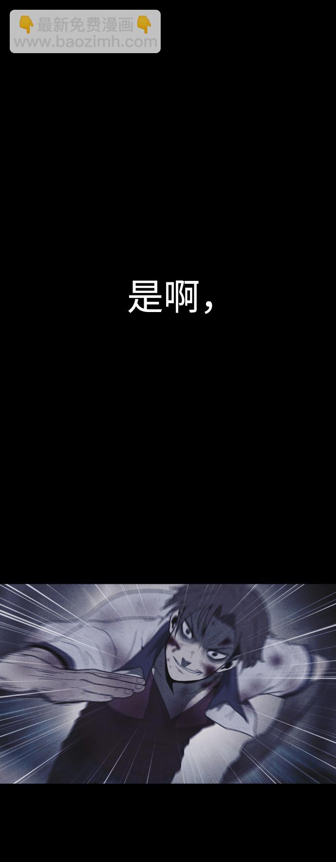 第58话71