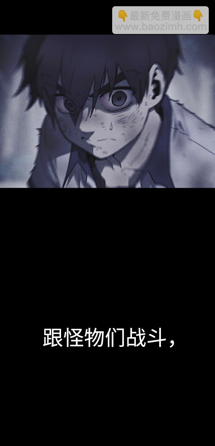 第58话73