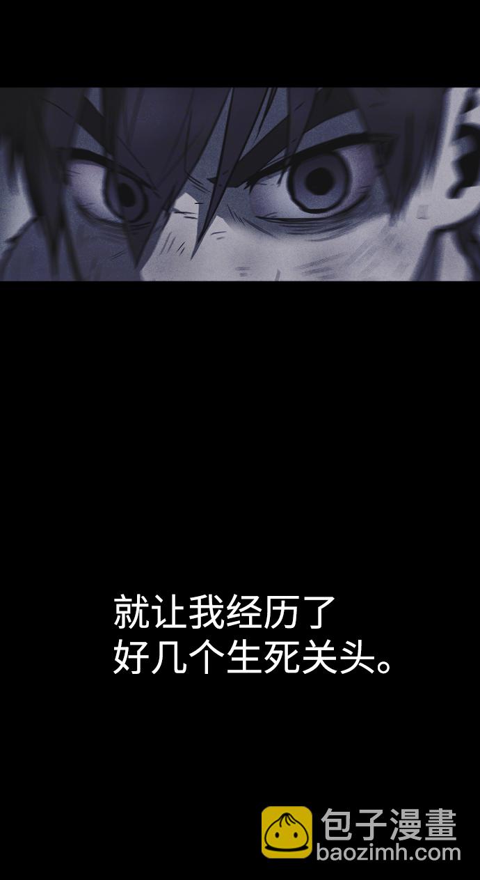 第58话74