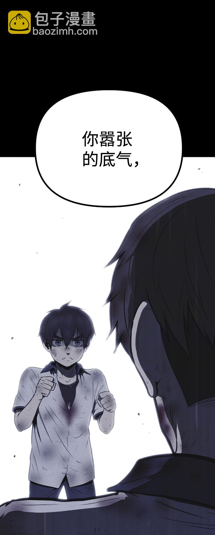 第58话8
