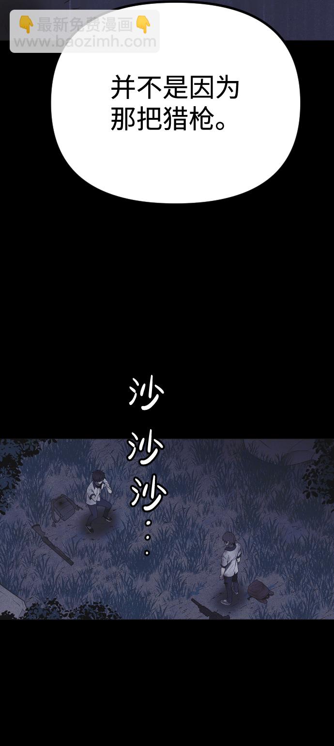 第58话9