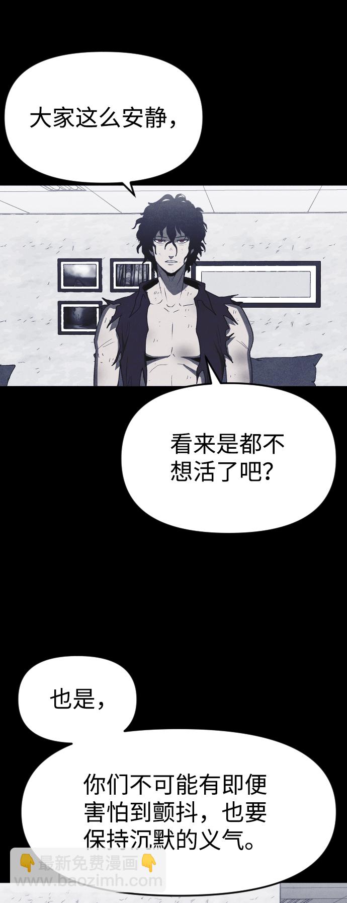 第60话20