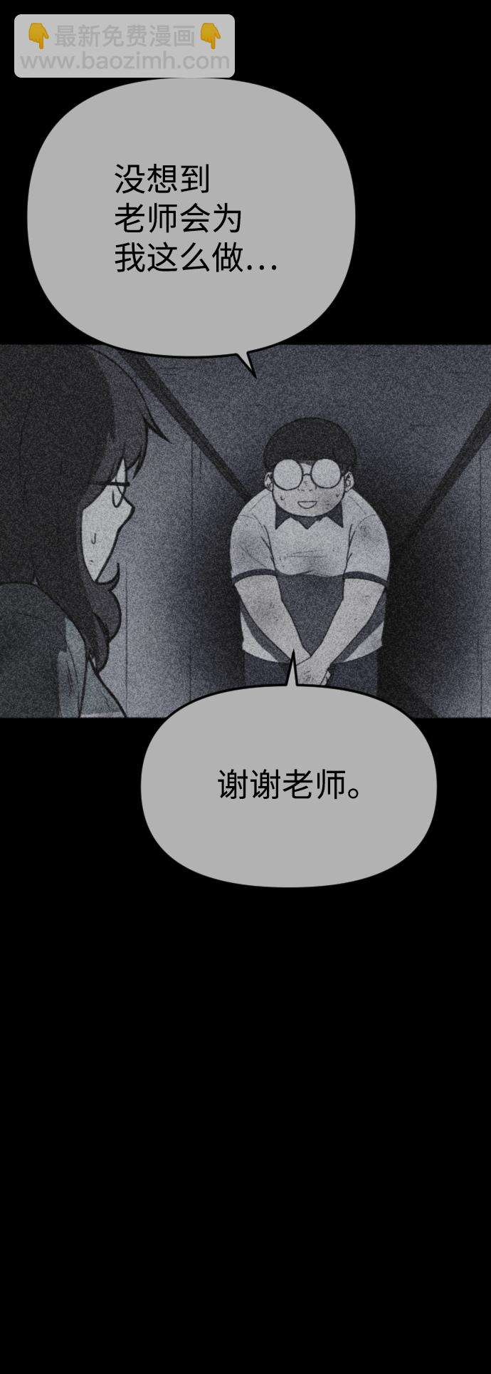 第60话23