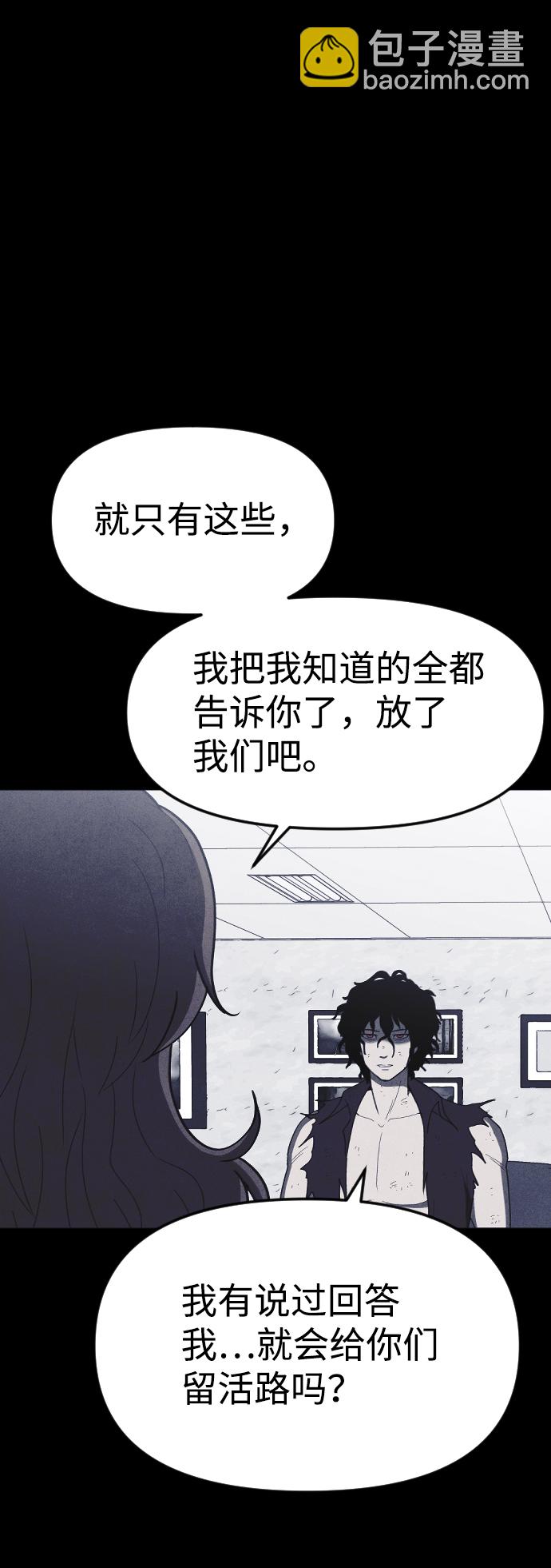第60话31