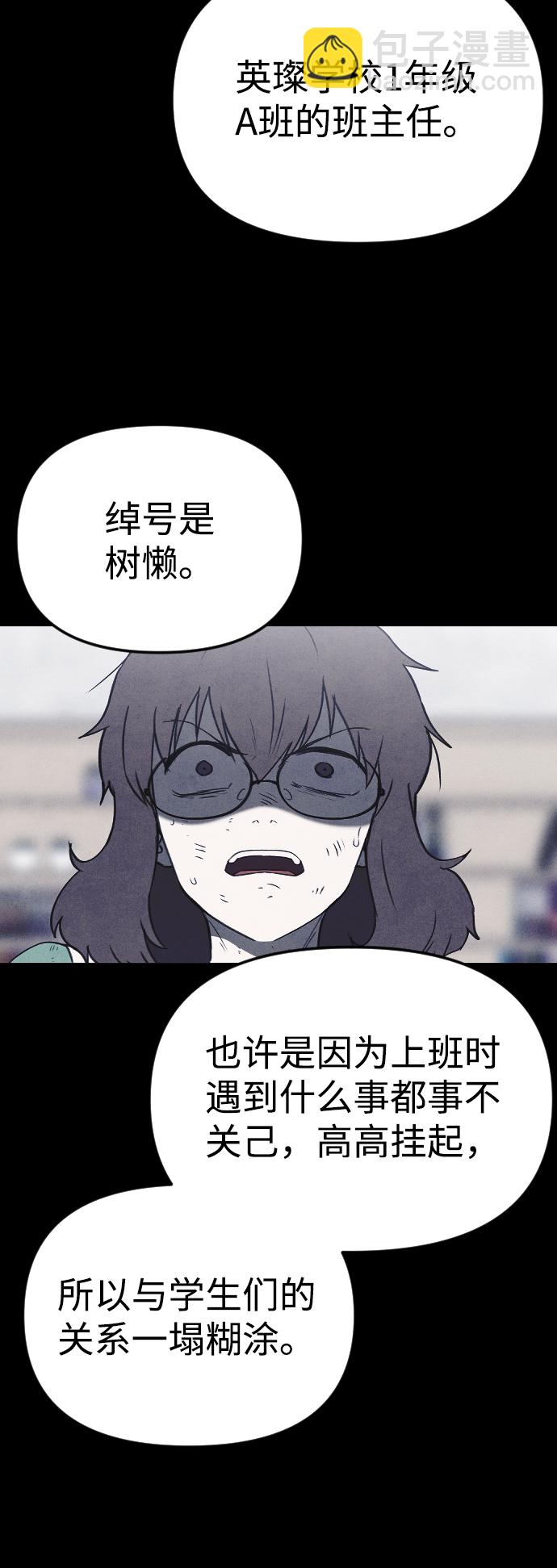 第60话34