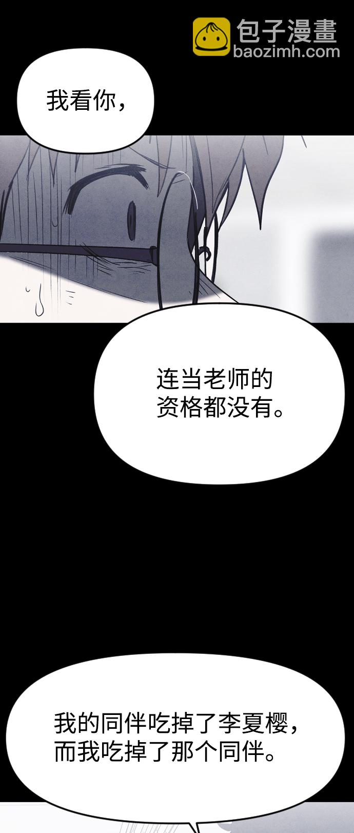 第60话36