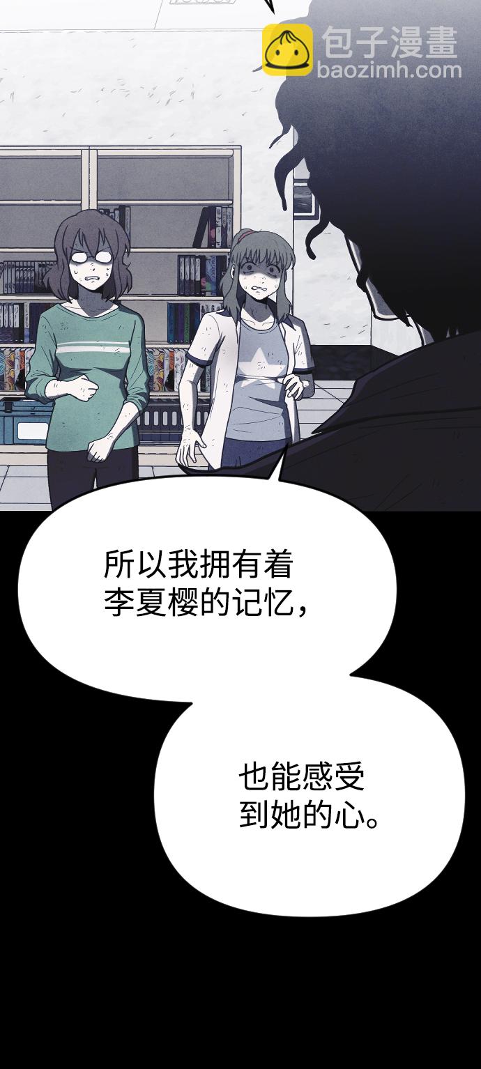第60话37