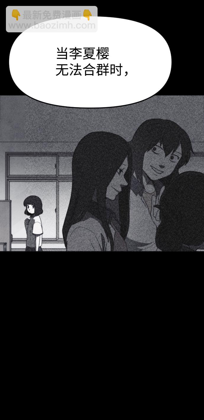第60话38