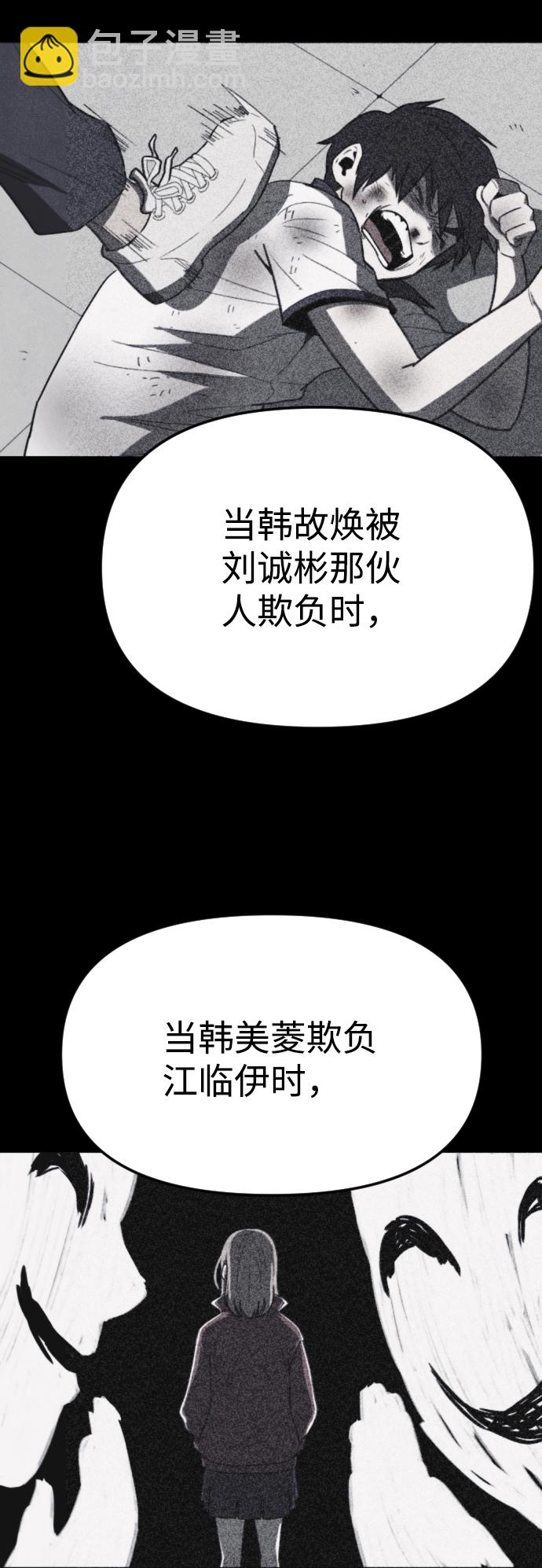 第60话39