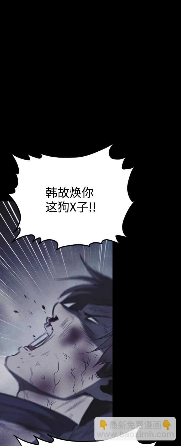 第60话4