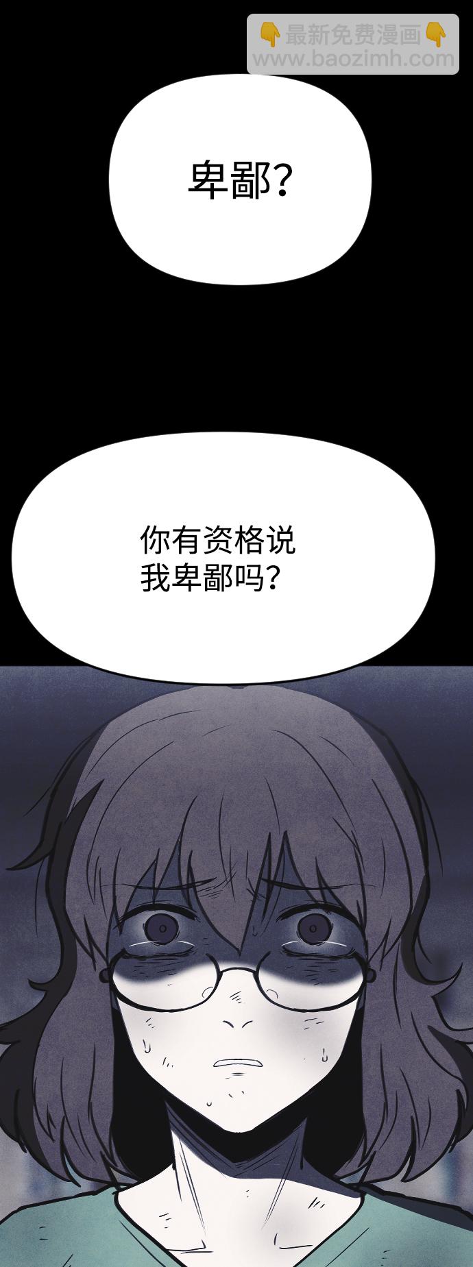 第60话41