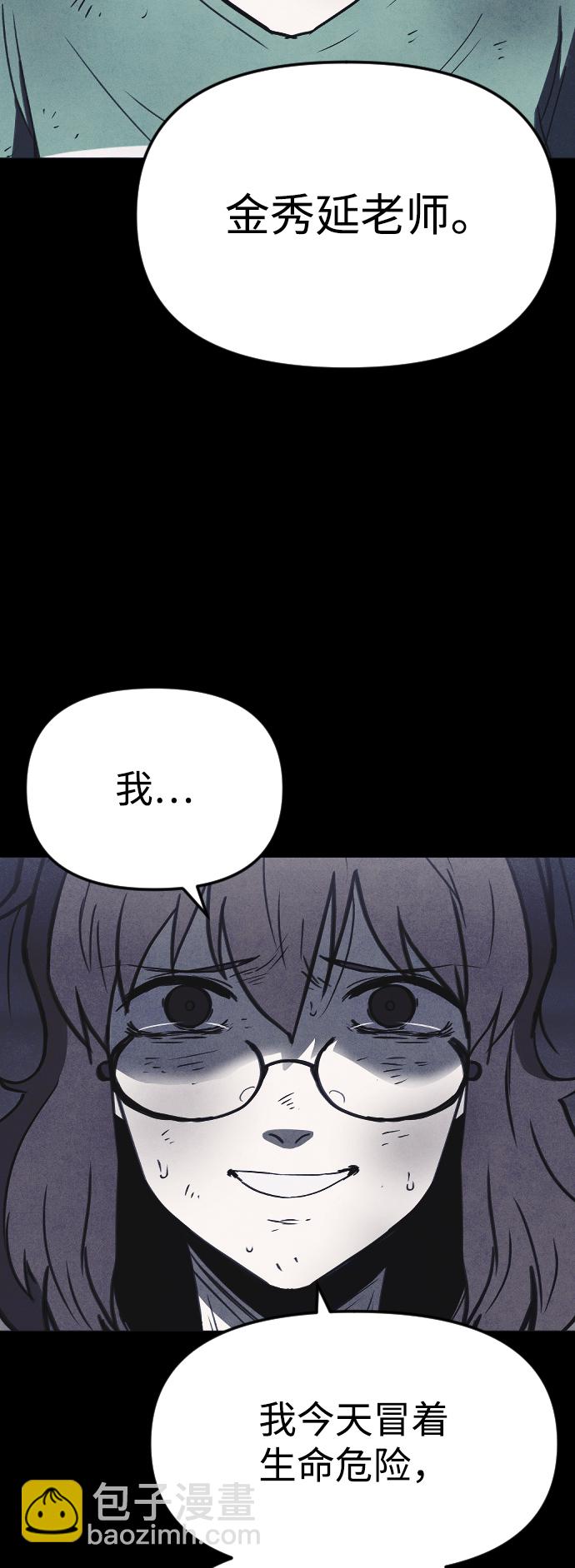 第60话42