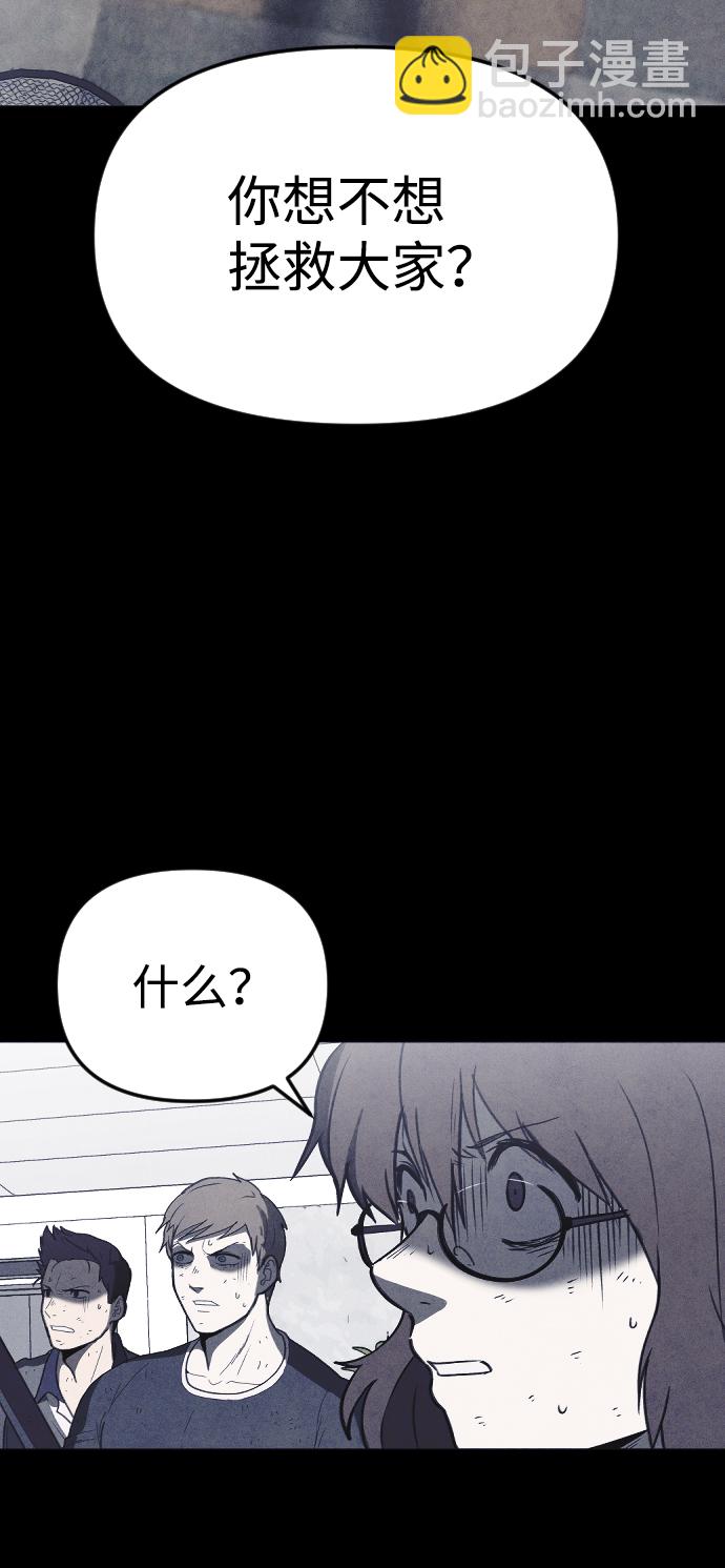 第60话45