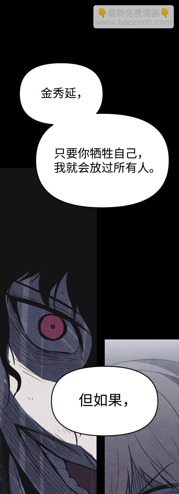 第60话46
