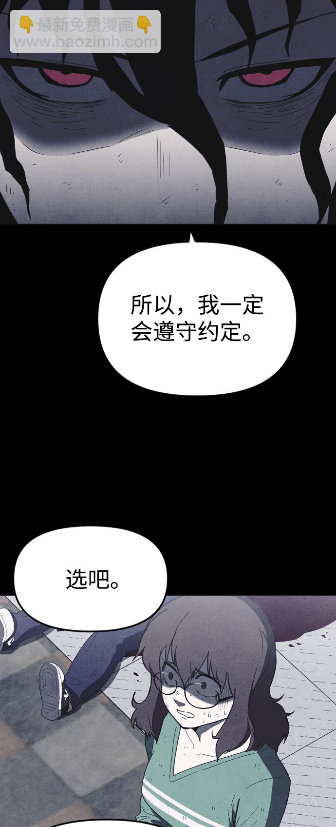 第60话53