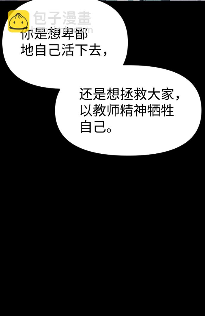 第60话54
