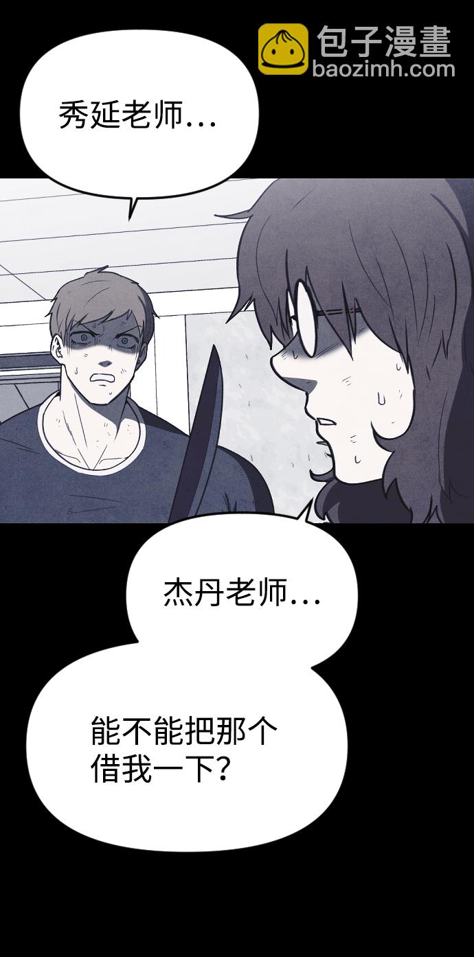 第60话56