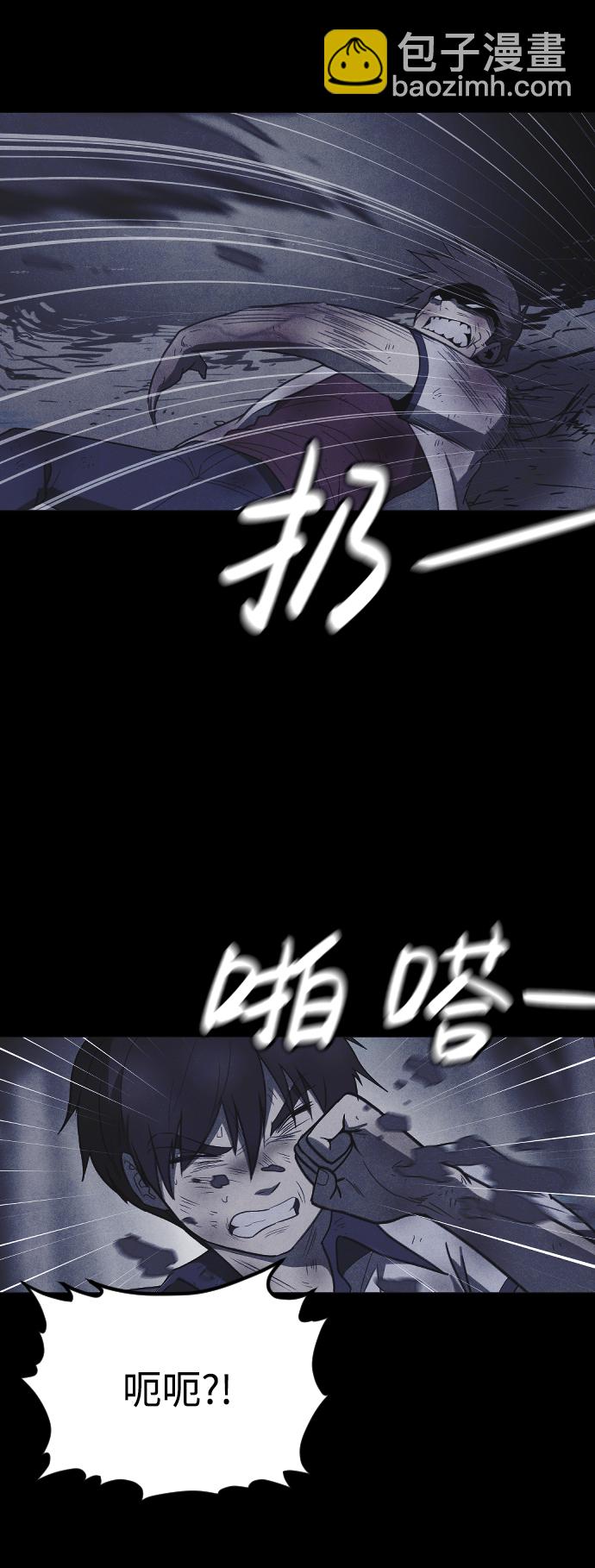 第60话6