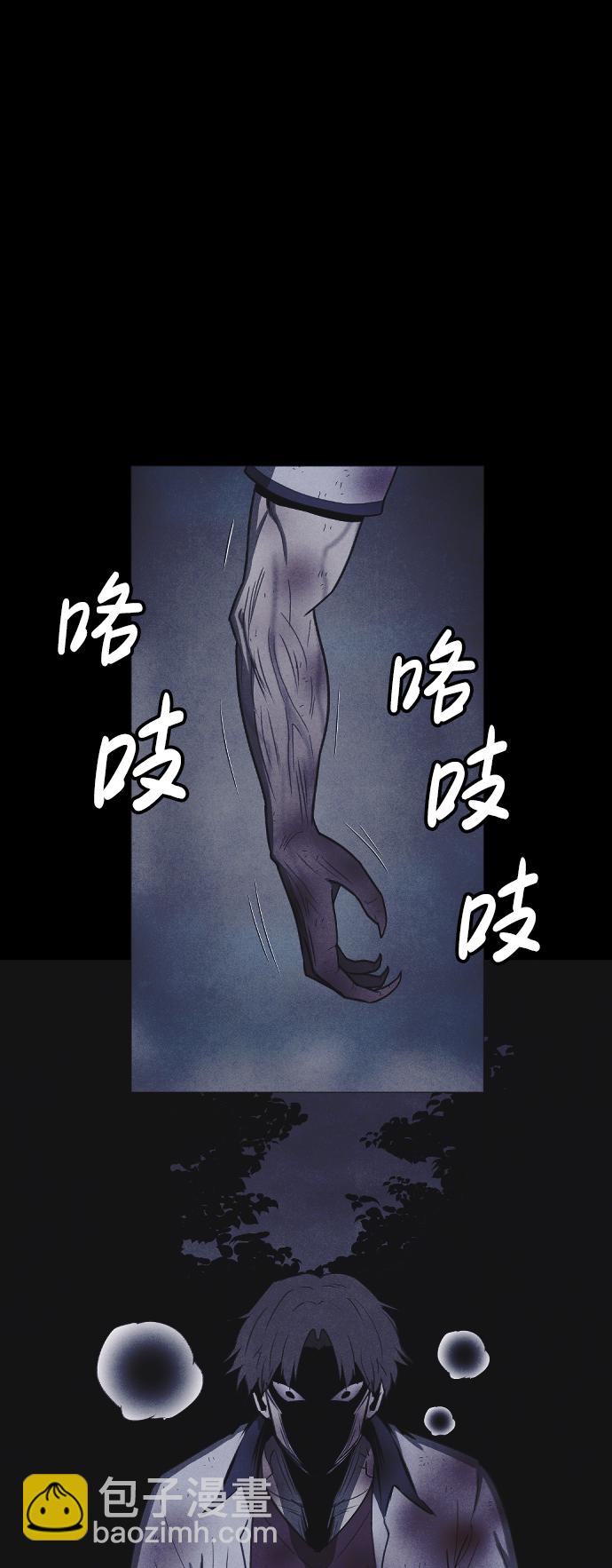 第60话7
