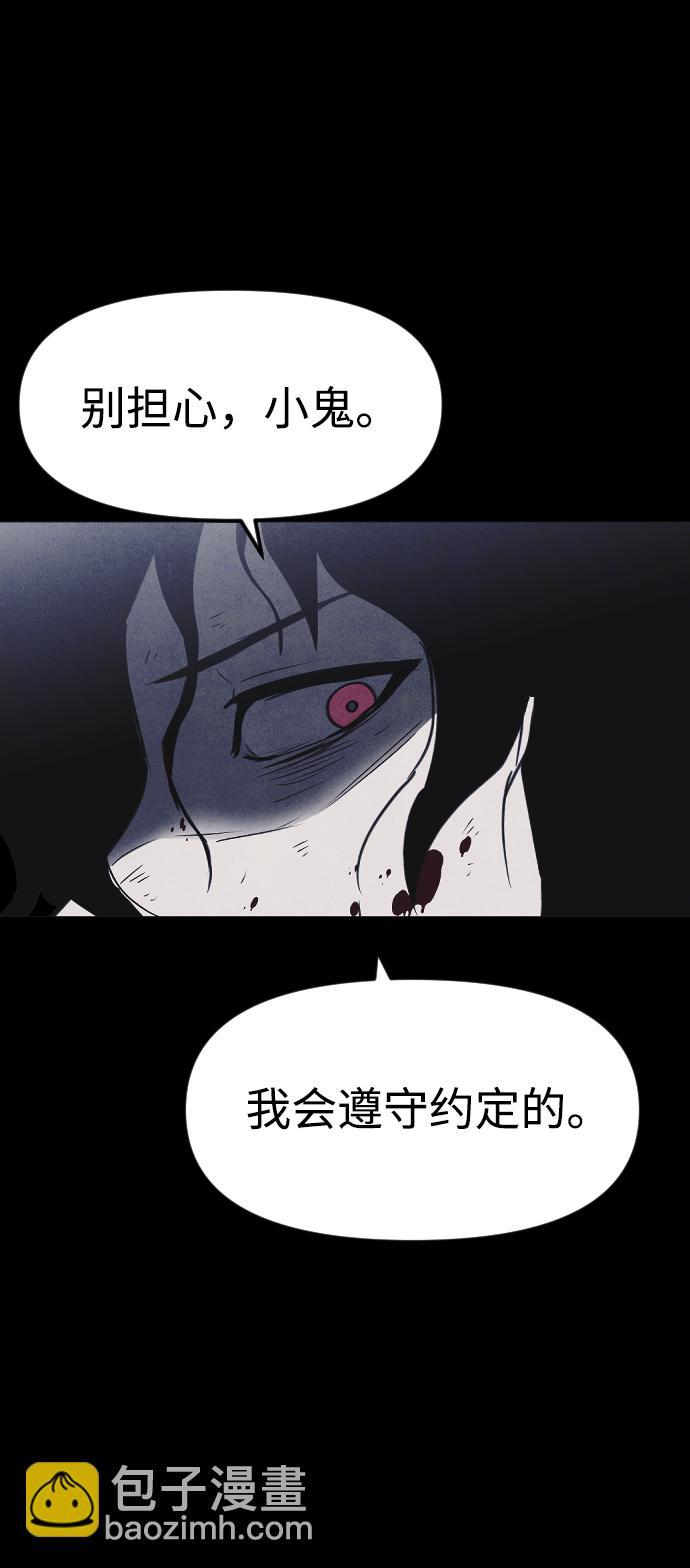 第60话77