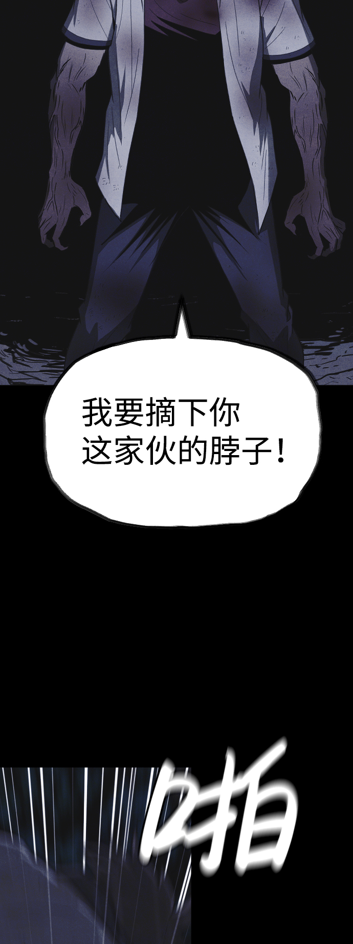 第60话8