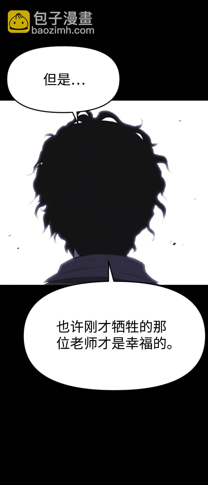 第60话80