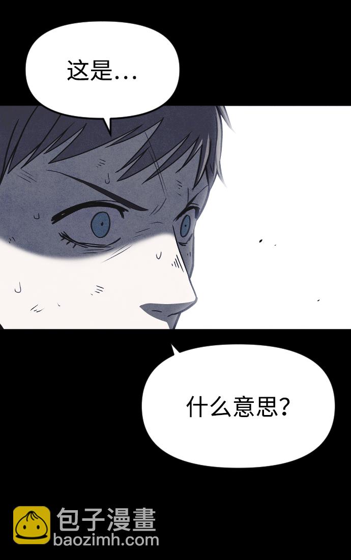 第60话83