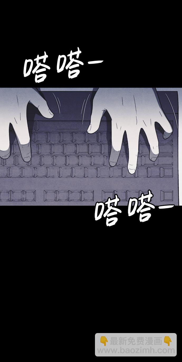 第60话84