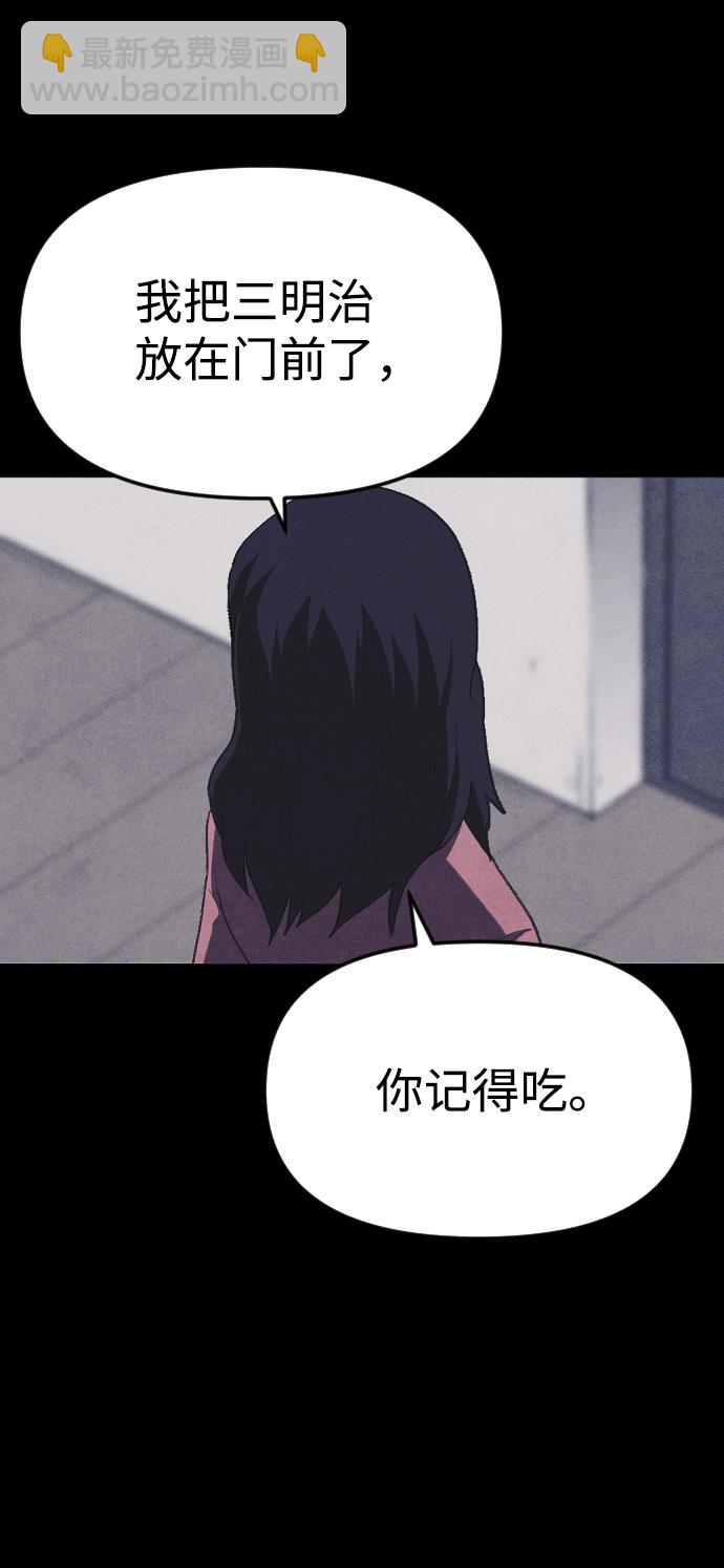 第60话89