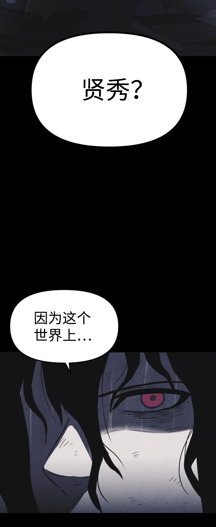 第60话91