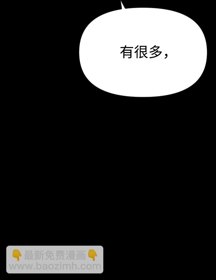 第60话92