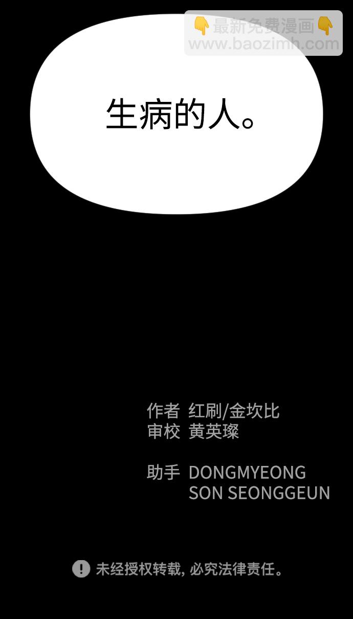 第60话93