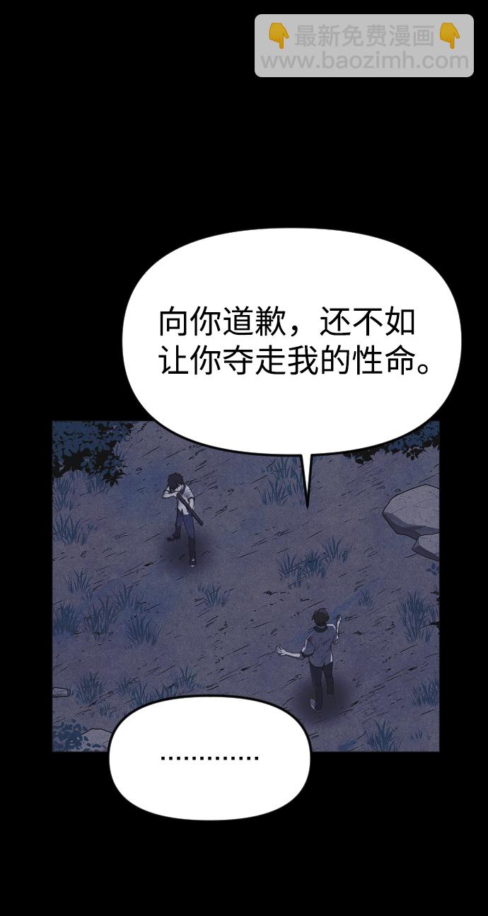 第61话40