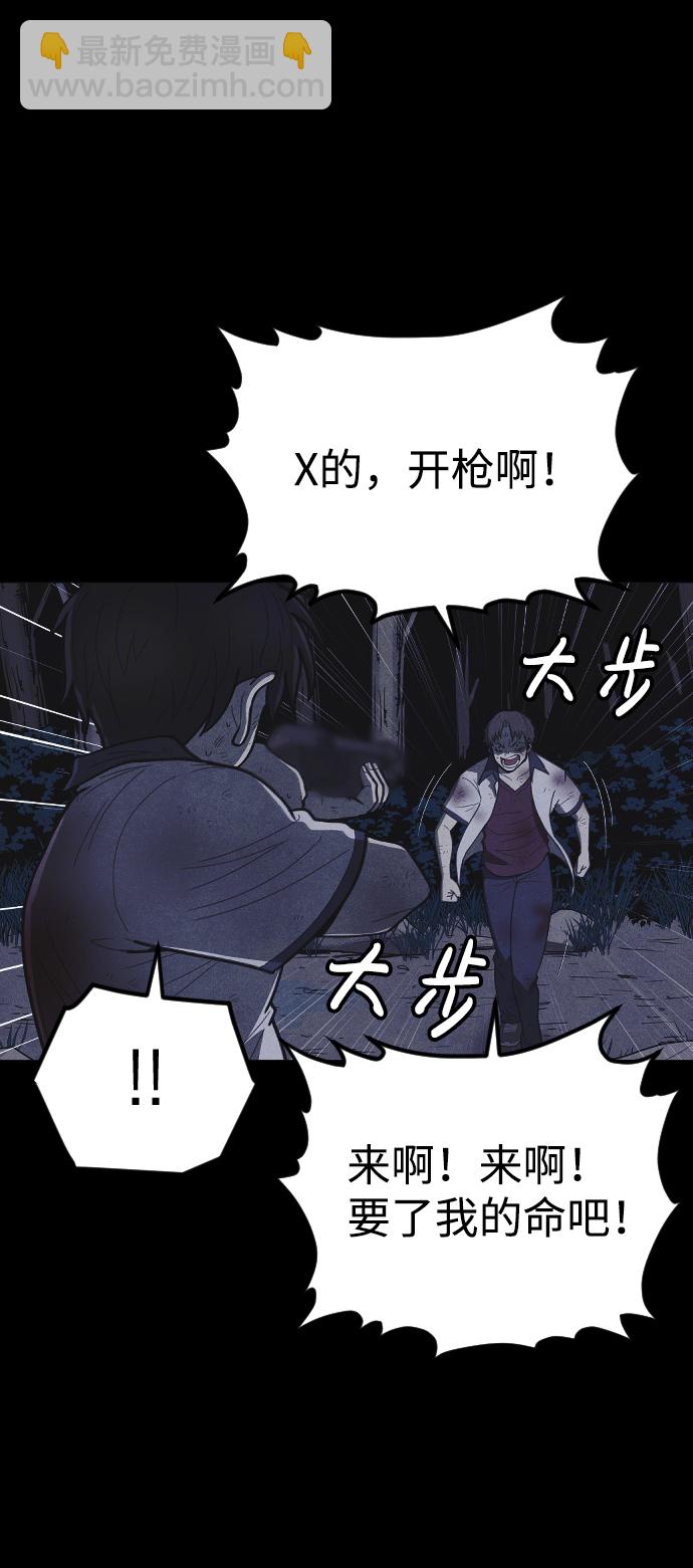 第61话48