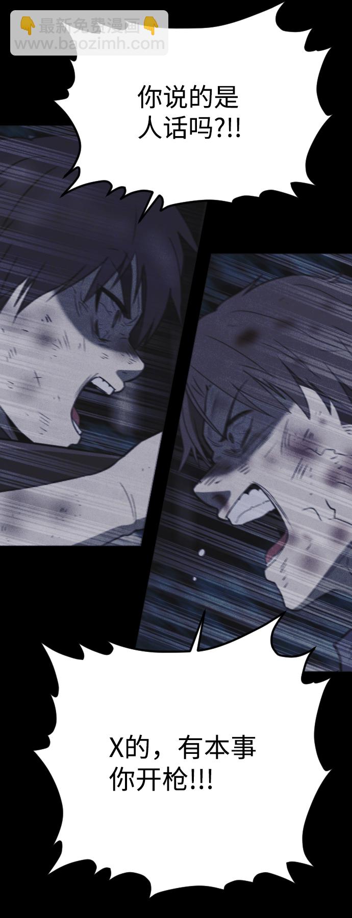 第61话51