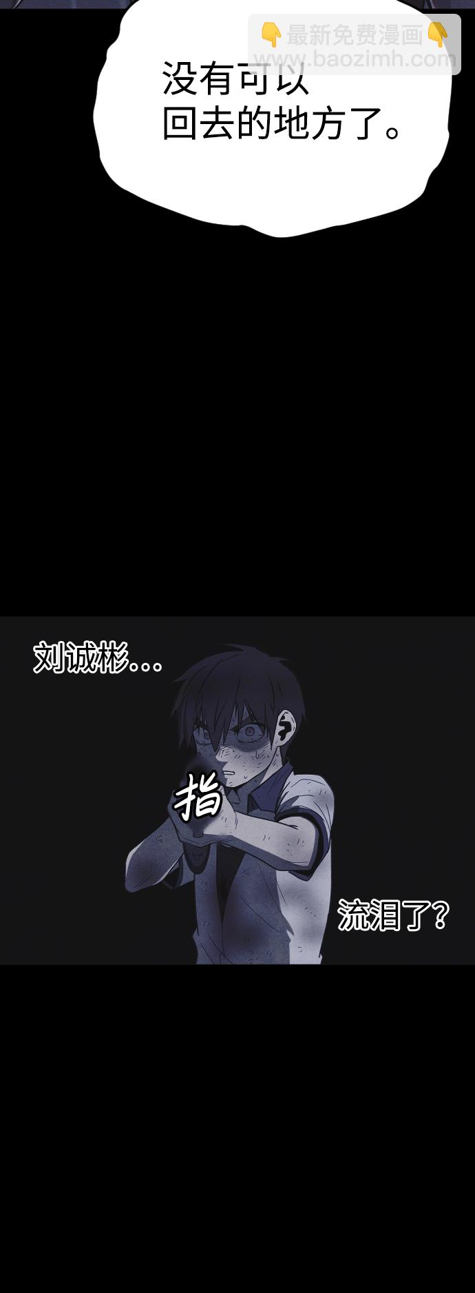 第61话56