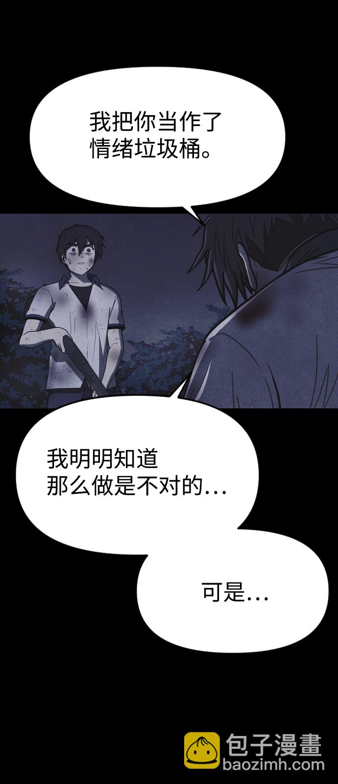 第61话59