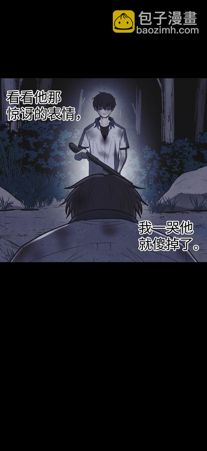 第61话64