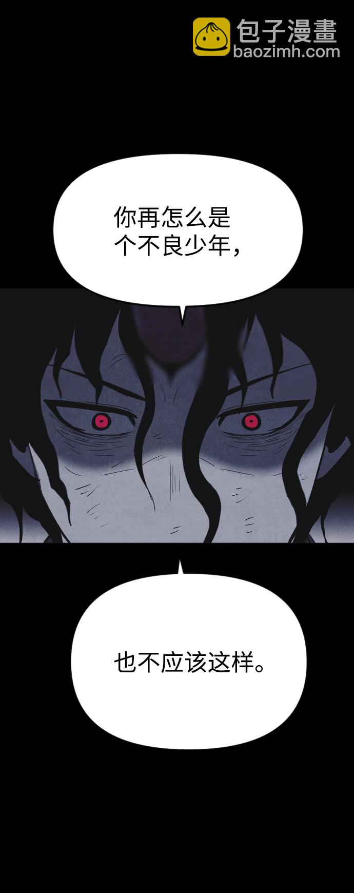 第61话75