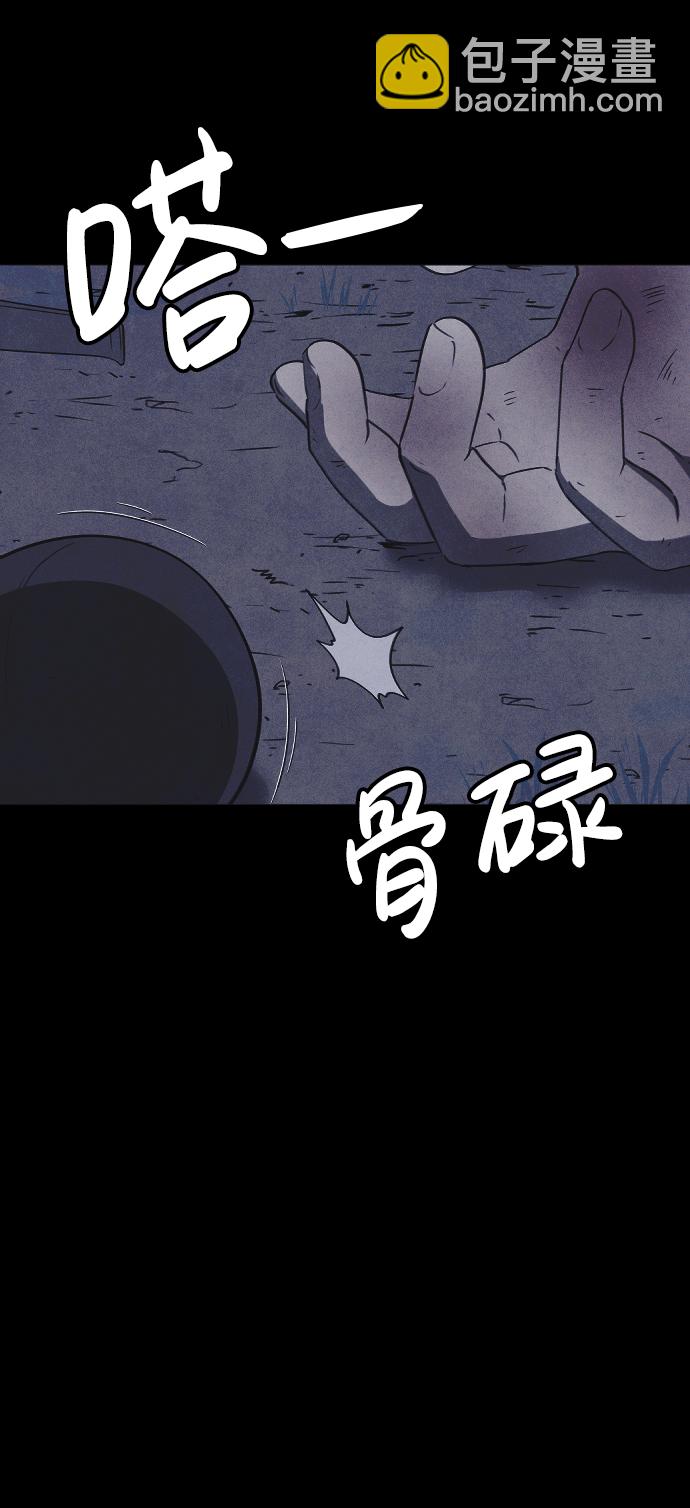 第61话81