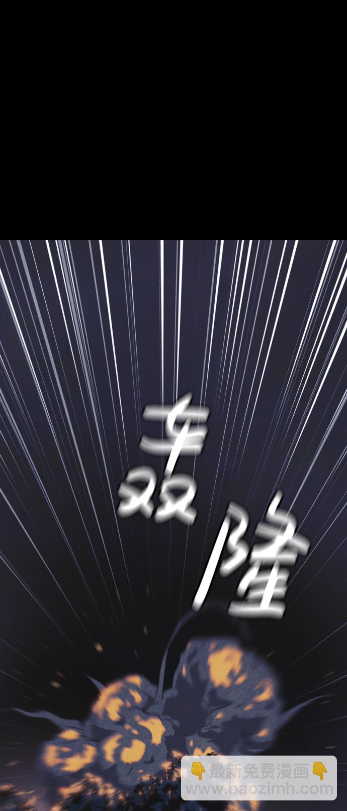 第61话85