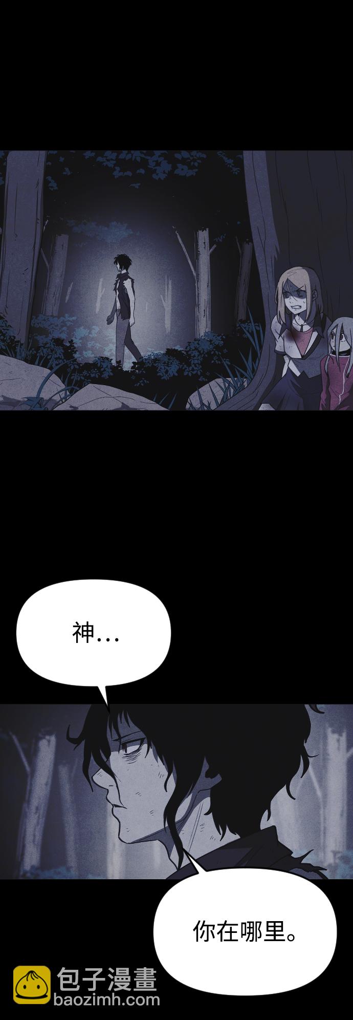 第61话9