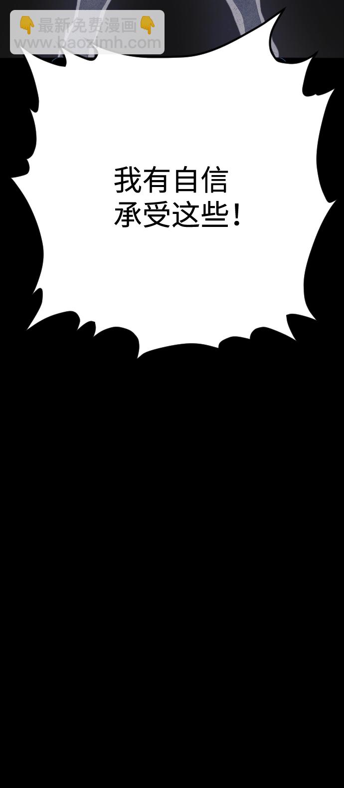 第62话19