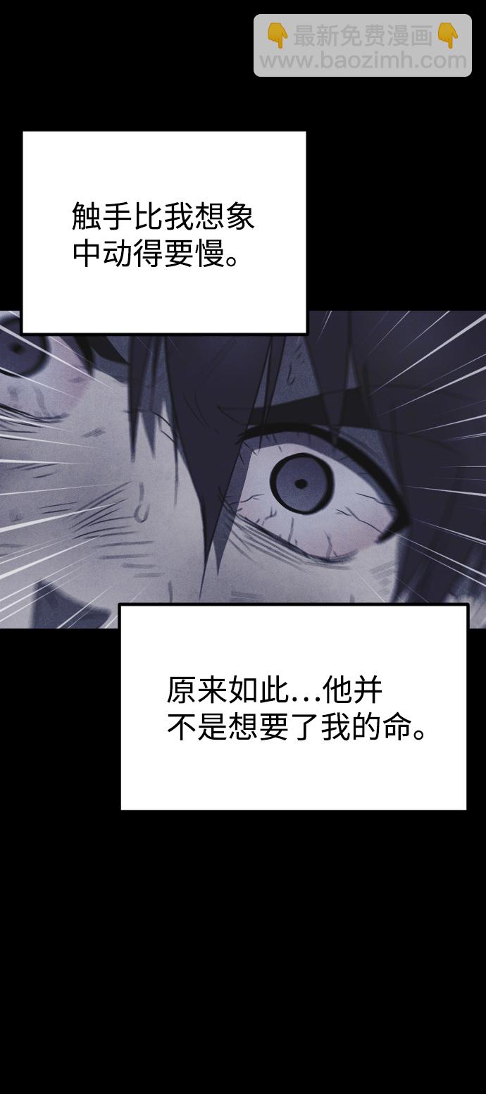 第62话62