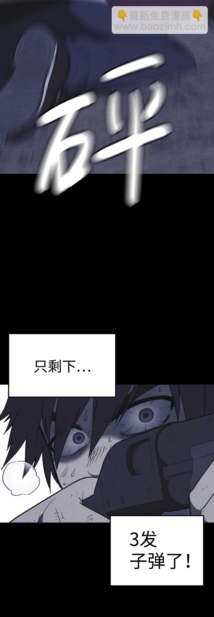 第63话19