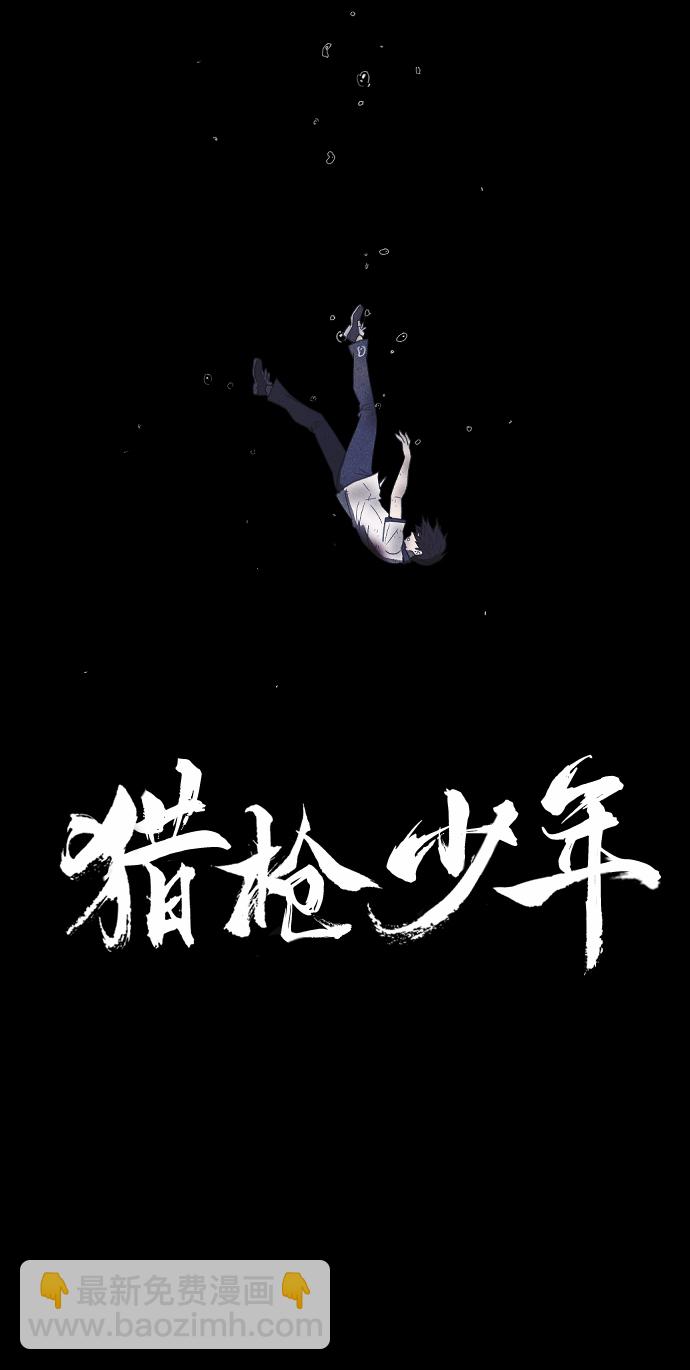 第63话2
