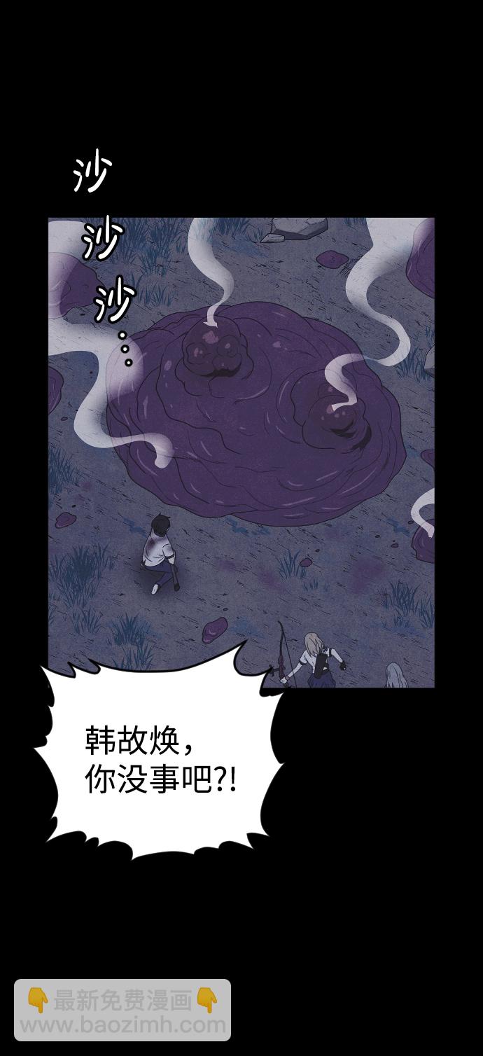 第63话22