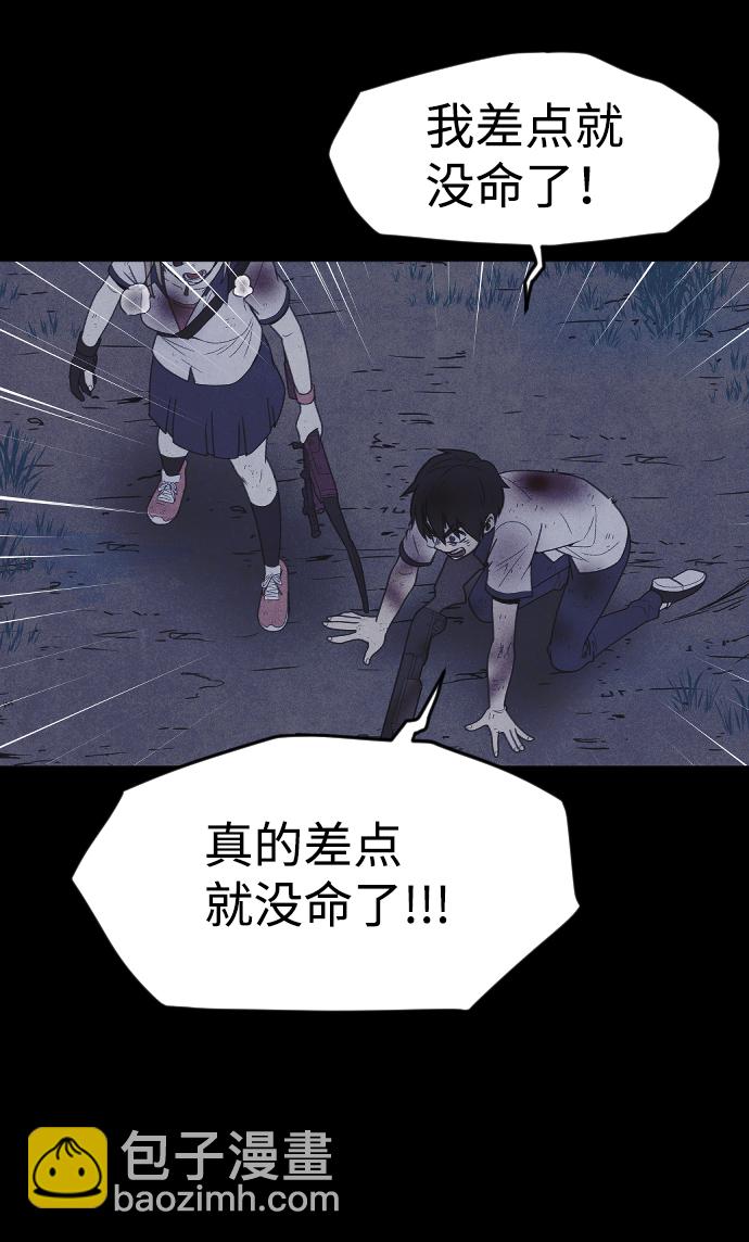 第63话23