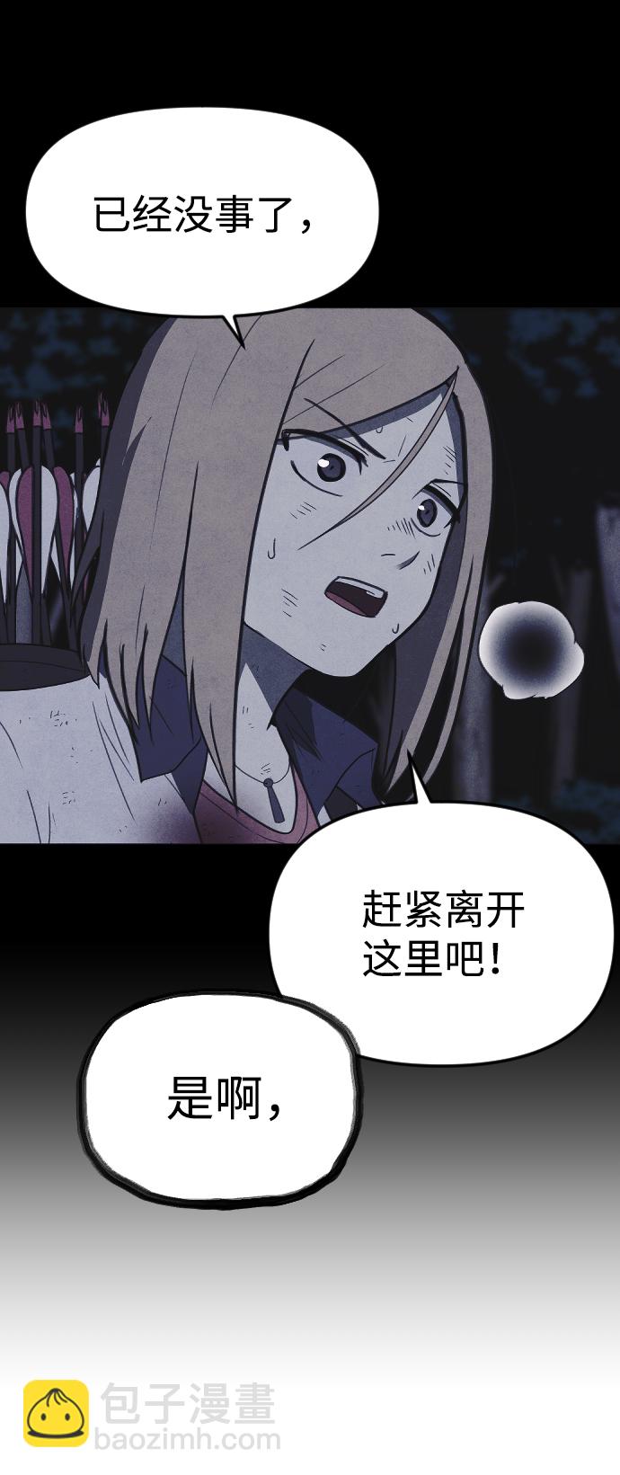 第63话24