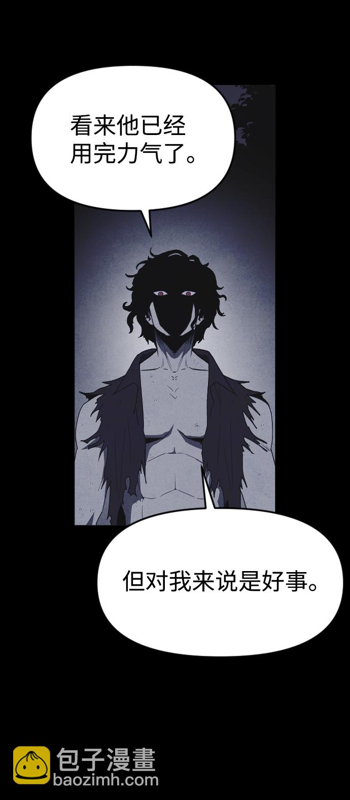 第63话29